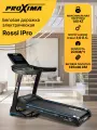 Беговая дорожка Proxima Rossi iPro с сенсорным экраном 10 Android, Арт. PROT-229