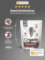 Organix Veterinary GASTROINTESTINAL сухой диетический корм для кошек при нарушениях пищеварения, 400 г