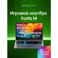 Ноутбук Digma Pro Fortis M, 15.6, IPS, Intel Core i5 1235U, DDR4 16ГБ, SSD 512ГБ, Intel UHD Graphics, серый