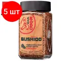 Комплект 5 шт, Кофе молотый в растворимом BUSHIDO Kodo, сублимированный, 95 г, 100% арабика, стеклянная банка, BU09509001