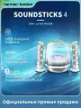 Harman Kardon SoundSticks 4 Беспроводные Bluetooth аудио домашние настольные компьютеры телевизоры динамики