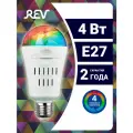 Лампа светодиодная проекционная DISCO RGB 4W со сменными паттернами REV 32453