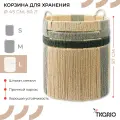 Корзина Tkano плетеная Bongo Sage из коллекции Ethnic, размер L