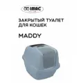 Закрытый лоток для кошек IMAC MADDY SL с фильтром, складная крышка, ступенька