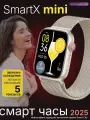 Смарт часы женские SmartX MINI Amoled Gold 2025 / Умные часы женские на маленькую руку / Звонки и сообщения, спорт и здоровье