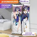 Дакимакура Genshin Impact Геншин Импакт - Лайла арт. K1033 60х20 см.