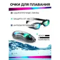 Очки для плавания детские/ взрослые в бассейн - Плавательные очки с антизапотевающим покрытием