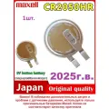 Батарейка литиевая Maxell CR2050HR для датчиков давления в шинах - 1шт