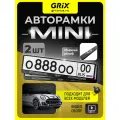 Рамка для номера автомобиля Grix с надписью MINI COOPER Набор - 2 шт.