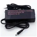Зарядное устройтсво (зарядка) 36V -2A для электросамоката Kugoo (Куго) S2/S3/S3 PRO/F3