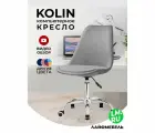 Мягкое кресло компьютерное Лайфмебель Kolin