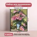 Каролинка Набор для вышивания лентами Начало лета (КЛ(л)-3017), разноцветный, 35 х 25 см