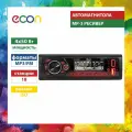 Автомобильный MP3-проигрыватель ECON с Bluetooth, FM/BT/MP3/USB/TF-card, приложение для IOS / Android, разъем ISO