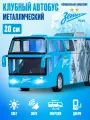 Автобус ФК Зенит