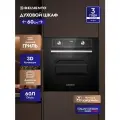 Духовой шкаф электрический встраиваемый 60см V6ES57001 DELVENTO, конвекция и ГРИЛЬ, 2 стекла, 7 режимов, таймер до 24ч