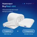 Cет мини buyson BuyRest (комплект: ортопедическая подушка 40х60 см и одеяло 140х205 см)