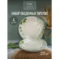 Тарелка обеденная Fioretta La Belle Vie 27см, набор 4 штуки, фарфор
