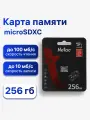 Карта памяти Netac P500 Ultra microSDXC 256Gb w/o adapter (2096321)