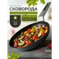 Сковорода антипригарная