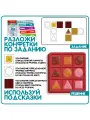 Игра настольная логическая iq-конфетки, компактная головоломка БондиЛогика Bondibon