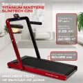 Беговая дорожка Titanium Masters SlimTech C20, электрическая, 17км/ч