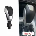 Ручка переключения передач для автомобилей Ford, АКПП