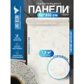 Самоклеящиеся пвх панели в рулоне под мрамор Мрамор Венис (глянец)