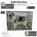 Клетка для собак попугаев кроликов и кошек большая клетка 4