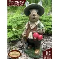 Фигурка садовая для дачи и сада Magic Art Кролик с редиской полистоун