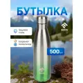 Термобутылка ECOS 323497 / 323498 / 323499, 0.5 л, зеленый градиент
