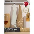 Полотенца кухонные SANPA HOME набор 2шт, 40х60 cм, хлопок, с петелькой