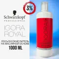 Schwarzkopf Professional Igora Royal Лосьон окислитель на масляной основе Игора Роял 3% 1000 мл