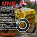 Подшипник для Питбайка 6202-2RS BSE KAYO SSSR MotoLand (35x15x11)(10 Штук)