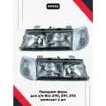 Передние фары для а/м Ваз 2110, 2111. 2112 комплект 2 шт