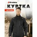 Куртка рабочая мужская спецодежда итр, KS209 Brodeks