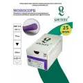 МОНОСОРБ мононить Полидиоксанон, USP 2-0 (МР 3) фиолетовая 75 см, с иглой Режущая HS-30, (25 шт/уп), шовный хирургический материал Линтекс (Россия)