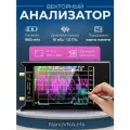 Векторный антенный анализатор NanoVNA-H4 10 кГц - 1.5 ГГц, аккумуляторный тестер электрических цепей со слотом для SD-карты