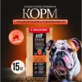 Сухой корм для собак крупных и средних пород Buddy Dinner Orange Line Hypoallergenic с лососем 15 кг