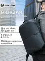 Рюкзак городской для учебы, ноутбука и планшета Xiaomi 90 NINETYGO MULTITASKER Business Travel Backpack черный