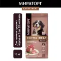Сухой корм Мираторг Extra Meat для щенков крупных пород от 3 до 18 месяцев, с телятиной, 10кг