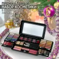 Набор декоративной косметики для макияжа FS Beauty для женщин в подарочной коробке Serenade De Lux