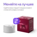 Умная колонка Яндекс Станция Мини с часами с Алисой на YandexGPT, красный гранат, трейд-ин Станция Мини (первая версия)