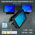 POS моноблок, Core i5 4/120GB, 2 экрана 15.1 с WiFi для кафе бара ресторана iiko, r-keeper, 1c, сбис