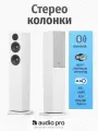 Аудиосистема AUDIO PRO A38 white, Bluetooth 4.2, Wi-Fi, Multiroom-система, 32–25000 Гц
