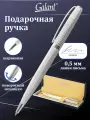 Galant Ручка подарочная шариковая Royal Platinum, пишущий узел 0,7 мм, синяя, 140962