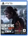 Игра Одни из нас: Часть II. Обновленная версия (PlayStation 5, Русская версия)