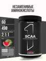 Аминокислоты RULE 1 BCAA 498 гр Арбуз