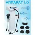 Косметологический аппарат вибрационный массаж G5 аппарат для коррекции фигуры