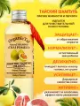 Шампунь мужской OrganicTai Тайский Помело, бессульфатный, против перхоти, для нормальных и жирных волос, 260 мл
