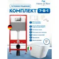 Комплект 7 в 1: инсталляция Tece 9400413 + подвесной безободковый унитаз Amore di Mare Adda Tornado P403-T + сиденье микролифт, кнопка, бачок, крепления